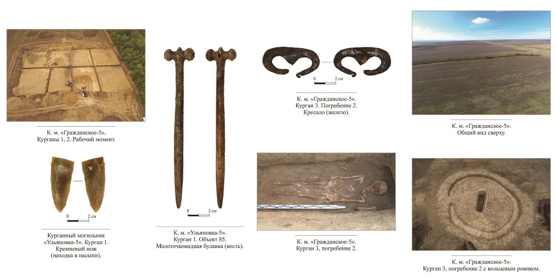 На Ставрополье откопали древний квартал с мощёной улицей возрастом тысячи лет