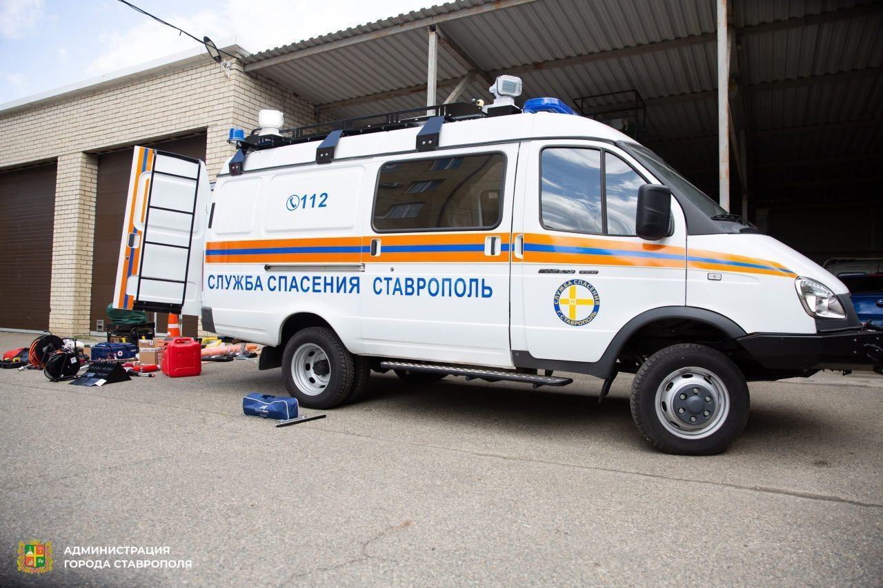 Служба спасения Ставрополя получила новый спецтранспорт