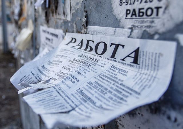 Ставрополье вернулось к допандемийному уровню безработицы Ставрополье вернулось к допандемийному уровню безработицы
