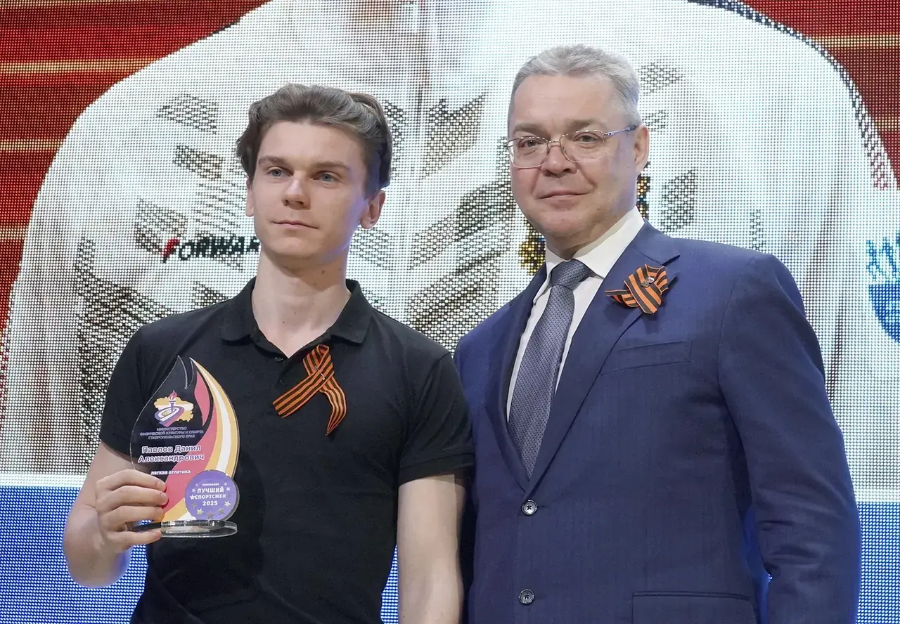 Губернатор Ставрополья наградил лучших спортсменов и тренеров края
