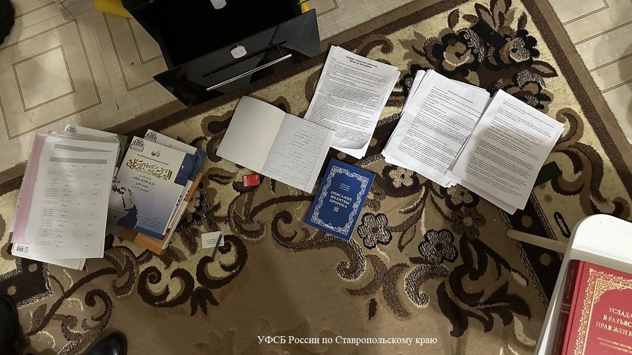 Троих мужчин задержали за экстремизм