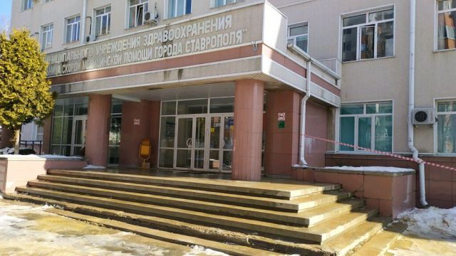 Ставропольский роддом перепрофилируют под COVID-госпиталь Ставропольский роддом перепрофилируют под COVID-госпиталь