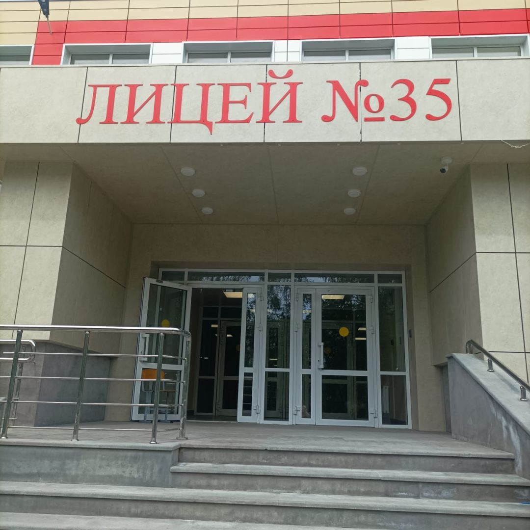 В Ставрополе завершился капремонт школы № 26 и лицея № 35