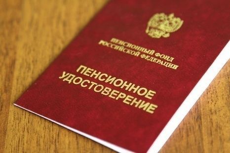 Более 75 тысяч жителей Ставрополья стали участниками Программы государственного софинансирования пенсий Более 75 тысяч жителей Ставрополья стали участниками Программы государственного софинансирования пенсий