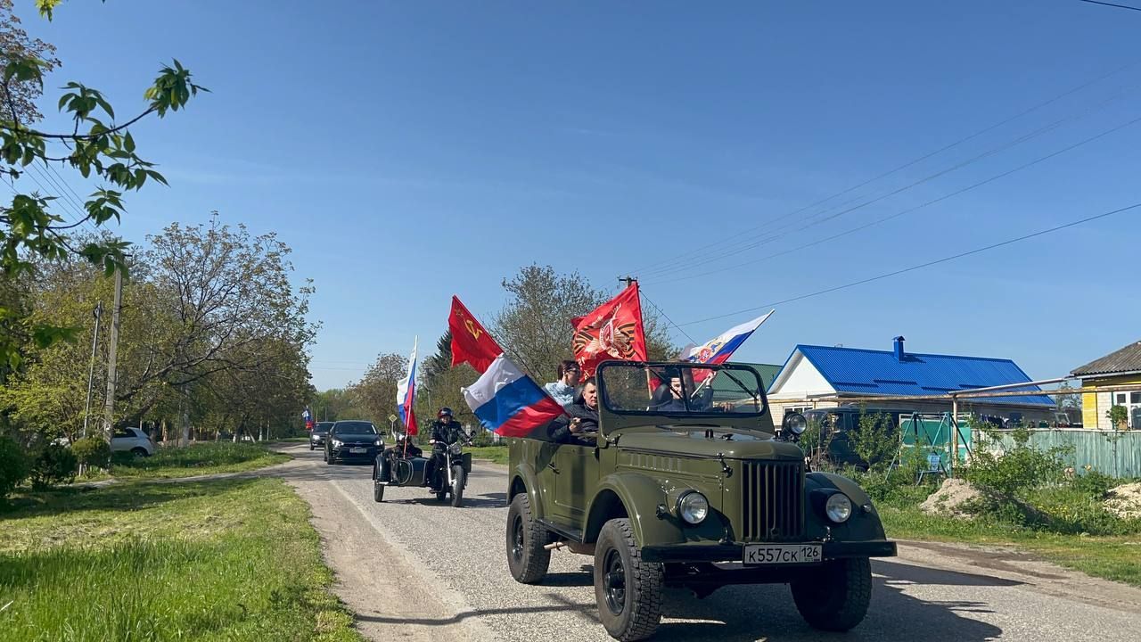 Автопробег «Дорогами Победы» соберёт 500 участников в Предгорном округе