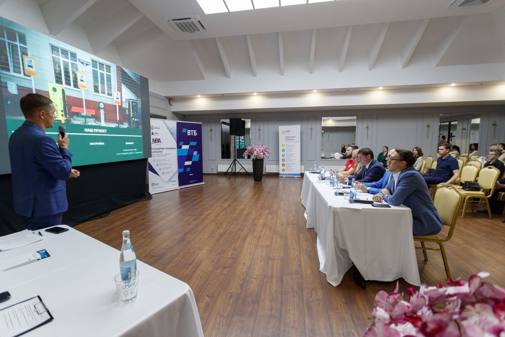 В Ставрополе стали известны итоги первого этапа Бизнес Баттла