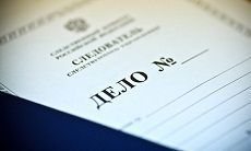 В отношении гражданки, пытавшейся дать взятку судебному приставу, возбуждено уголовное дело В отношении гражданки, пытавшейся дать взятку судебному приставу, возбуждено уголовное дело