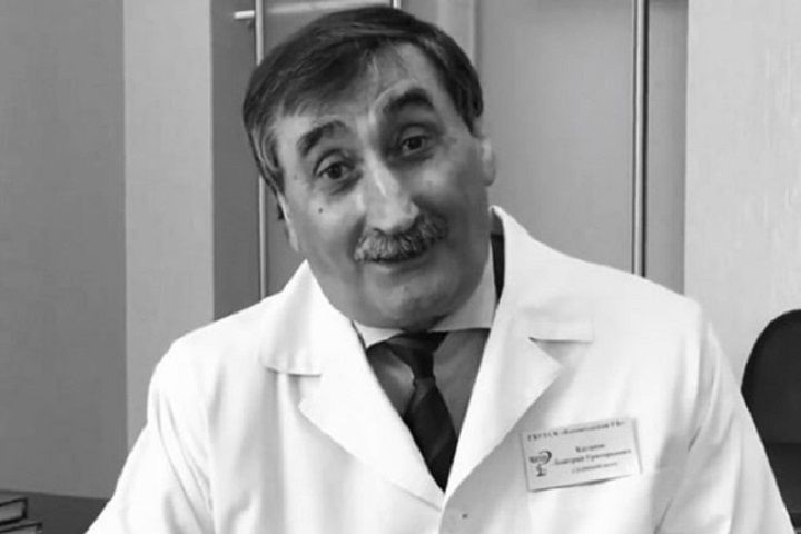 Умер главный врач городской больницы Ессентуков Умер главный врач городской больницы Ессентуков