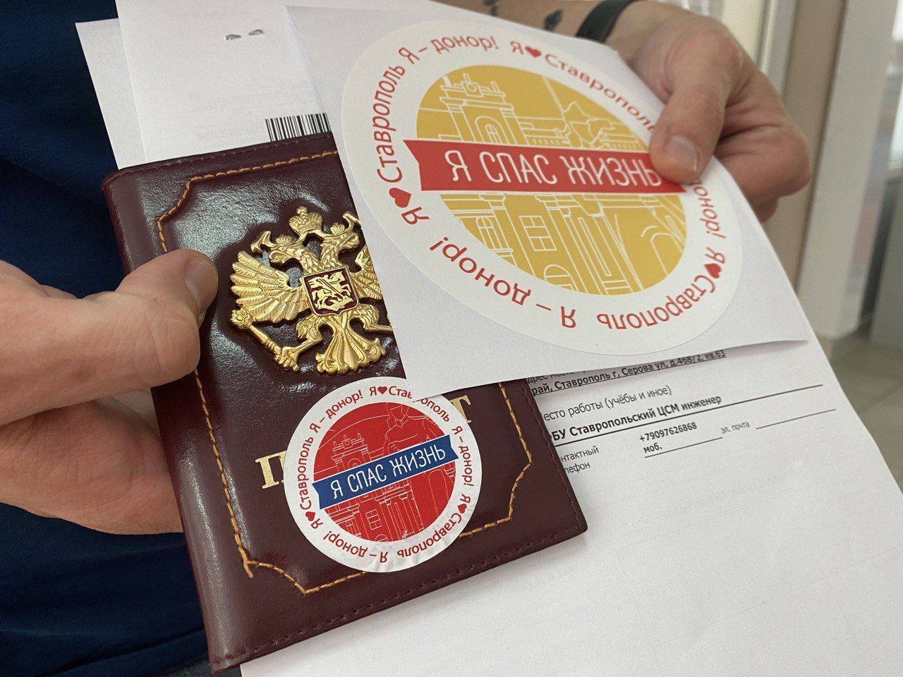 День донора отметили сотрудники ФБУ «Северо-Кавказский ЦСМ»