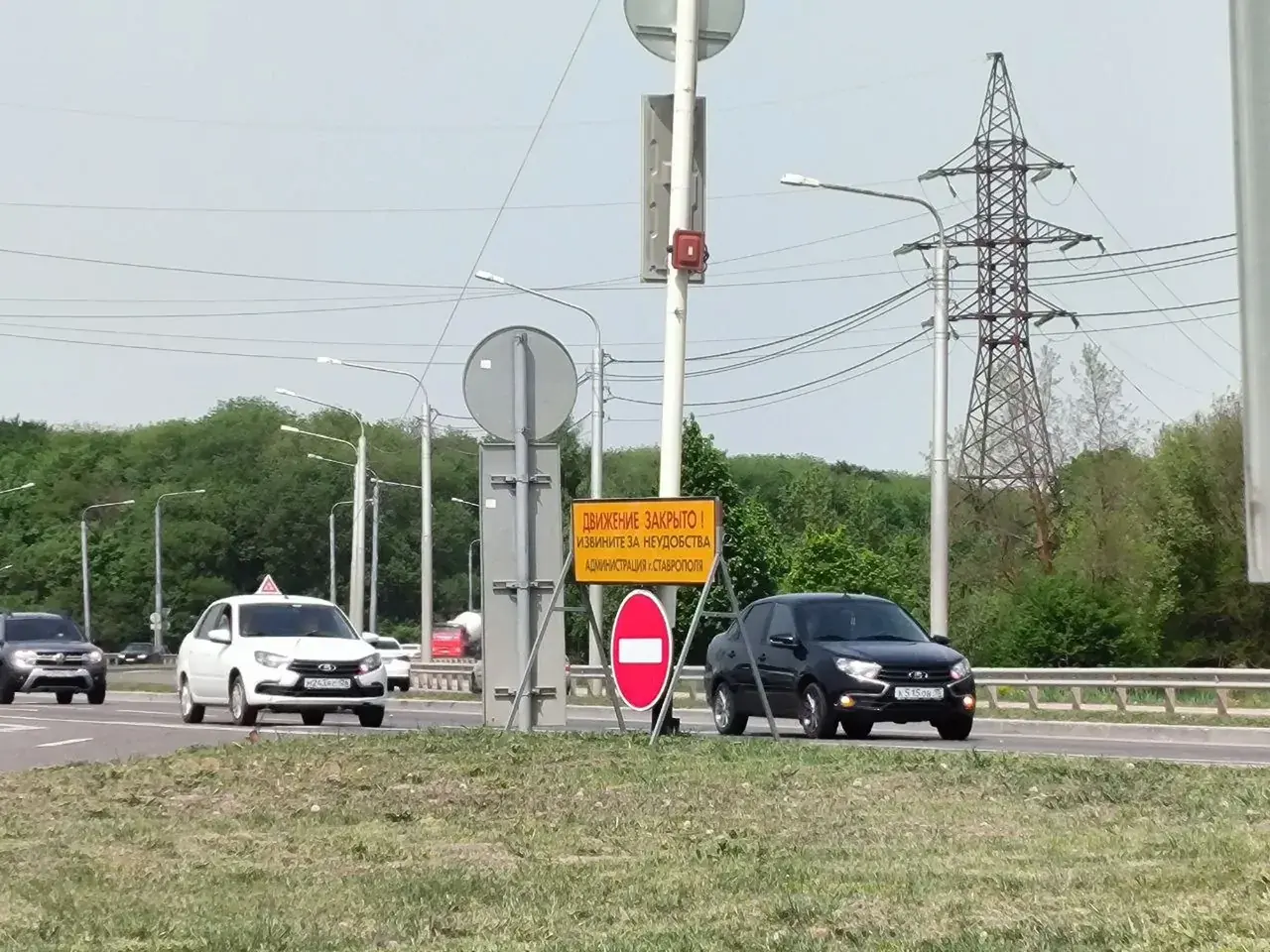 Движение ограничат в части Ставрополя 21 апреля