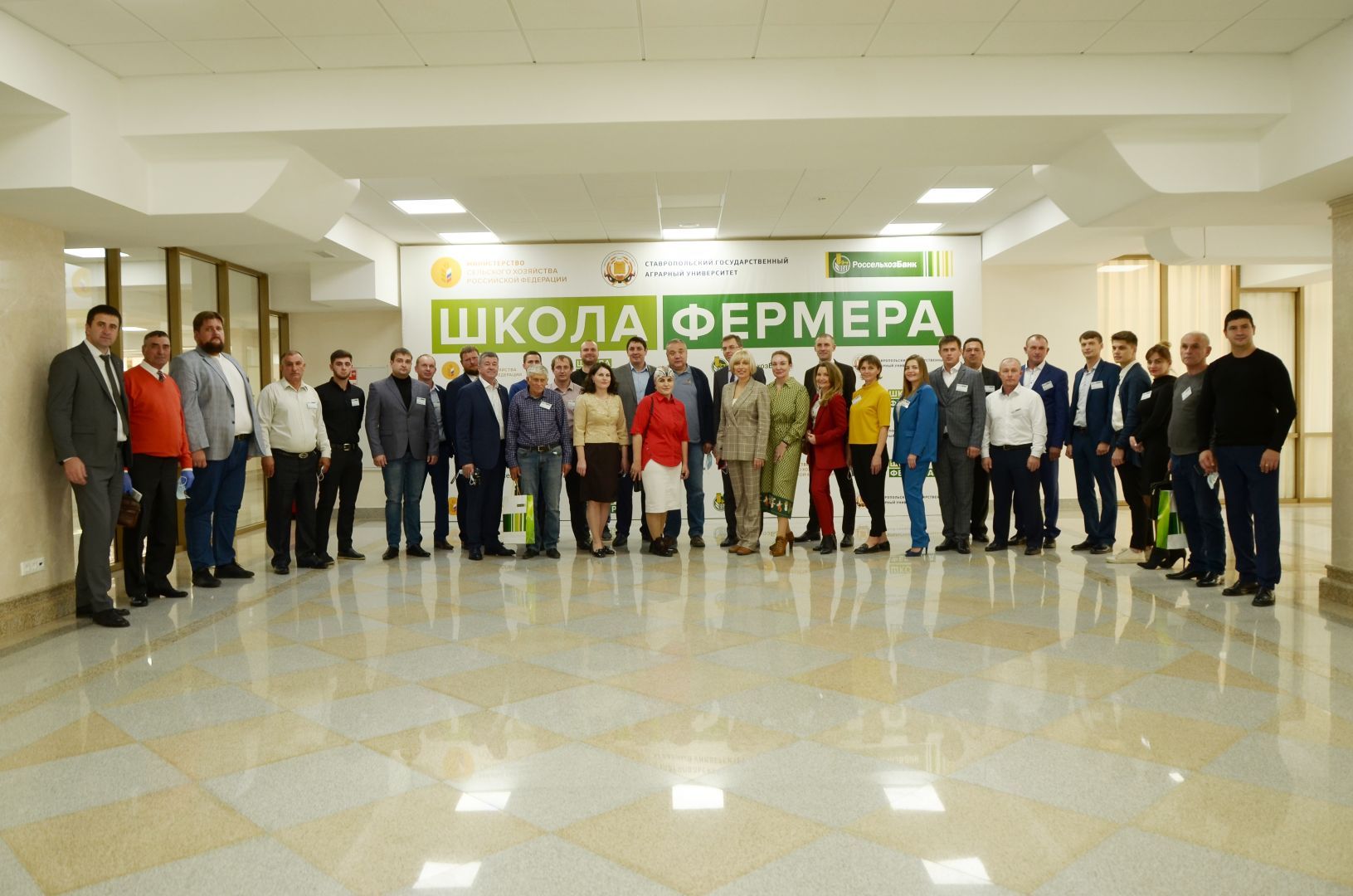 На Ставрополье в третий раз стартует обучение в «Школе фермера» Россельхозбанка