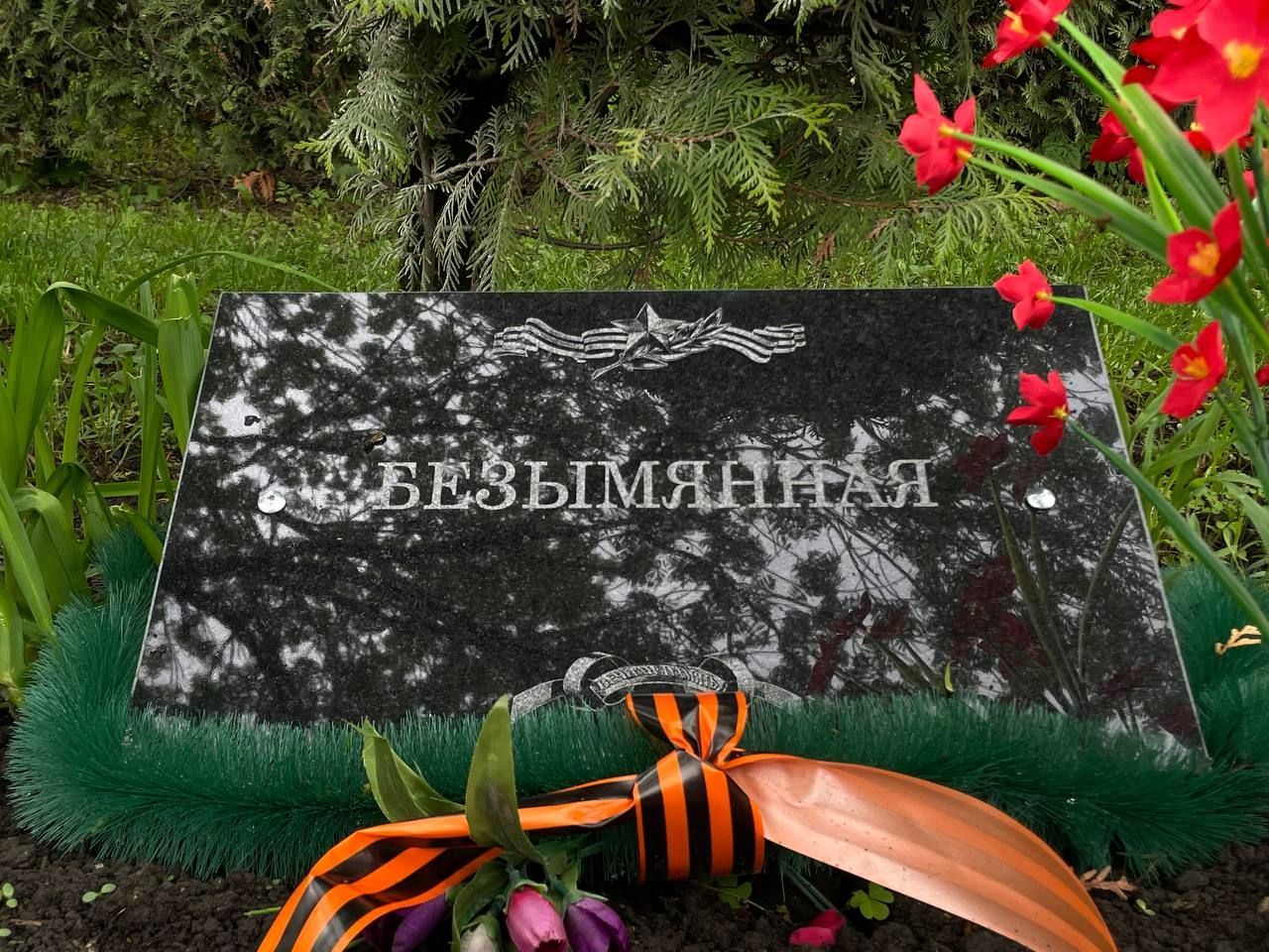 На мемориале в Кисловодске обновили 1300 надгробий советских воинов