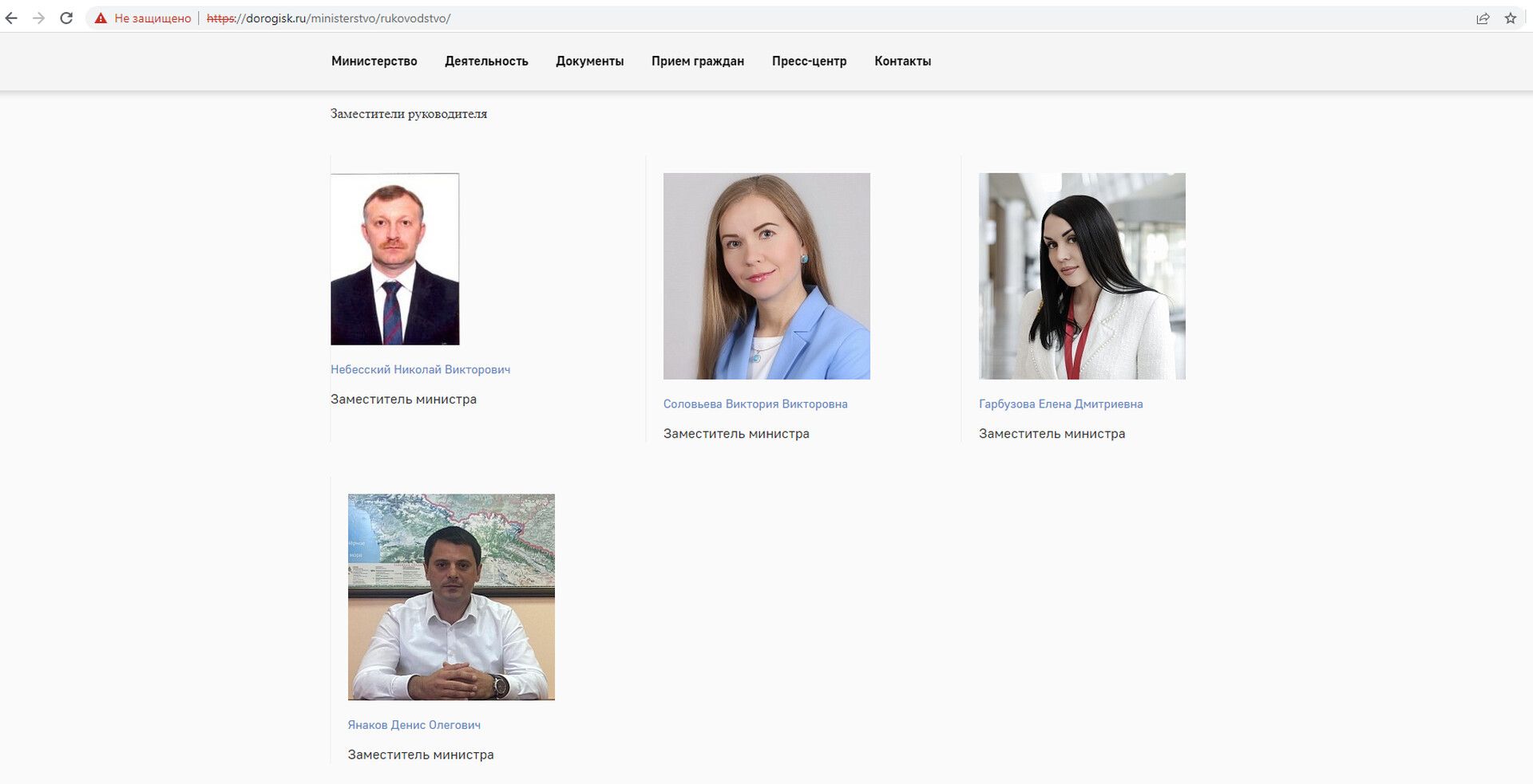 На Ставрополье появился новый замглавы краевого миндора