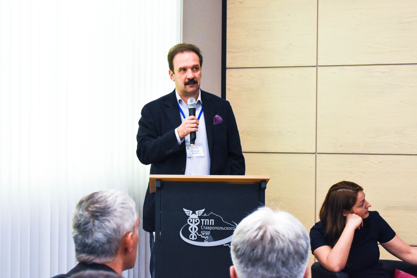 Предприниматели Ставрополья приняли участие в бизнес-форуме «Бизнес-старт»