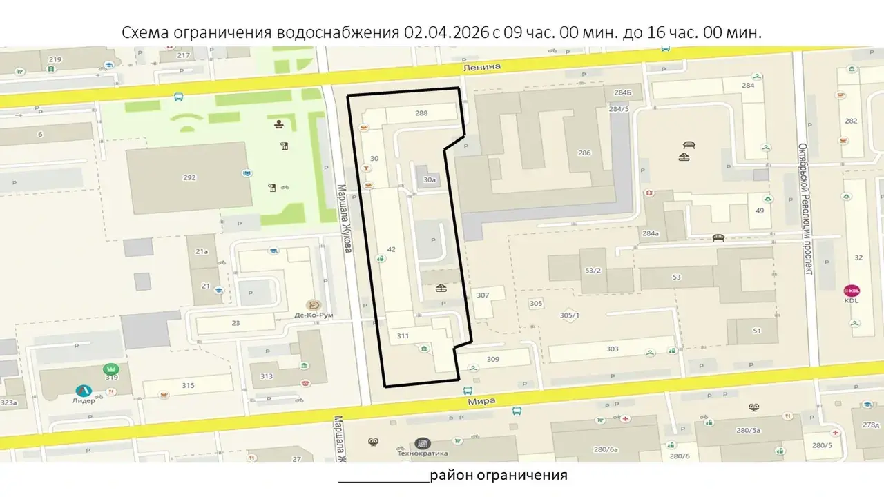 Воду отключат в центре Ставрополя 2 апреля