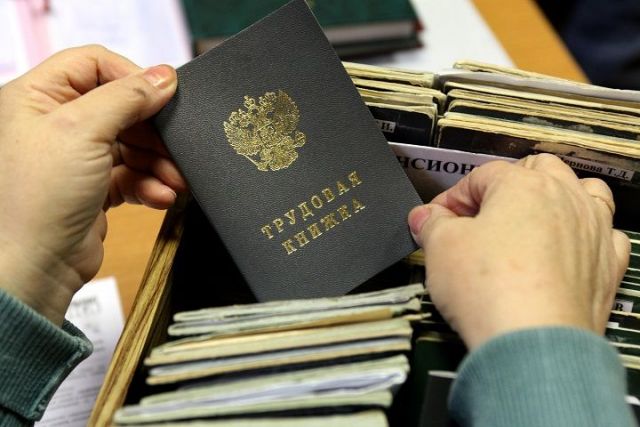 За непредоставленные отчетности о страховом стаже работодателей оштрафуют За непредоставленные отчетности о страховом стаже работодателей оштрафуют