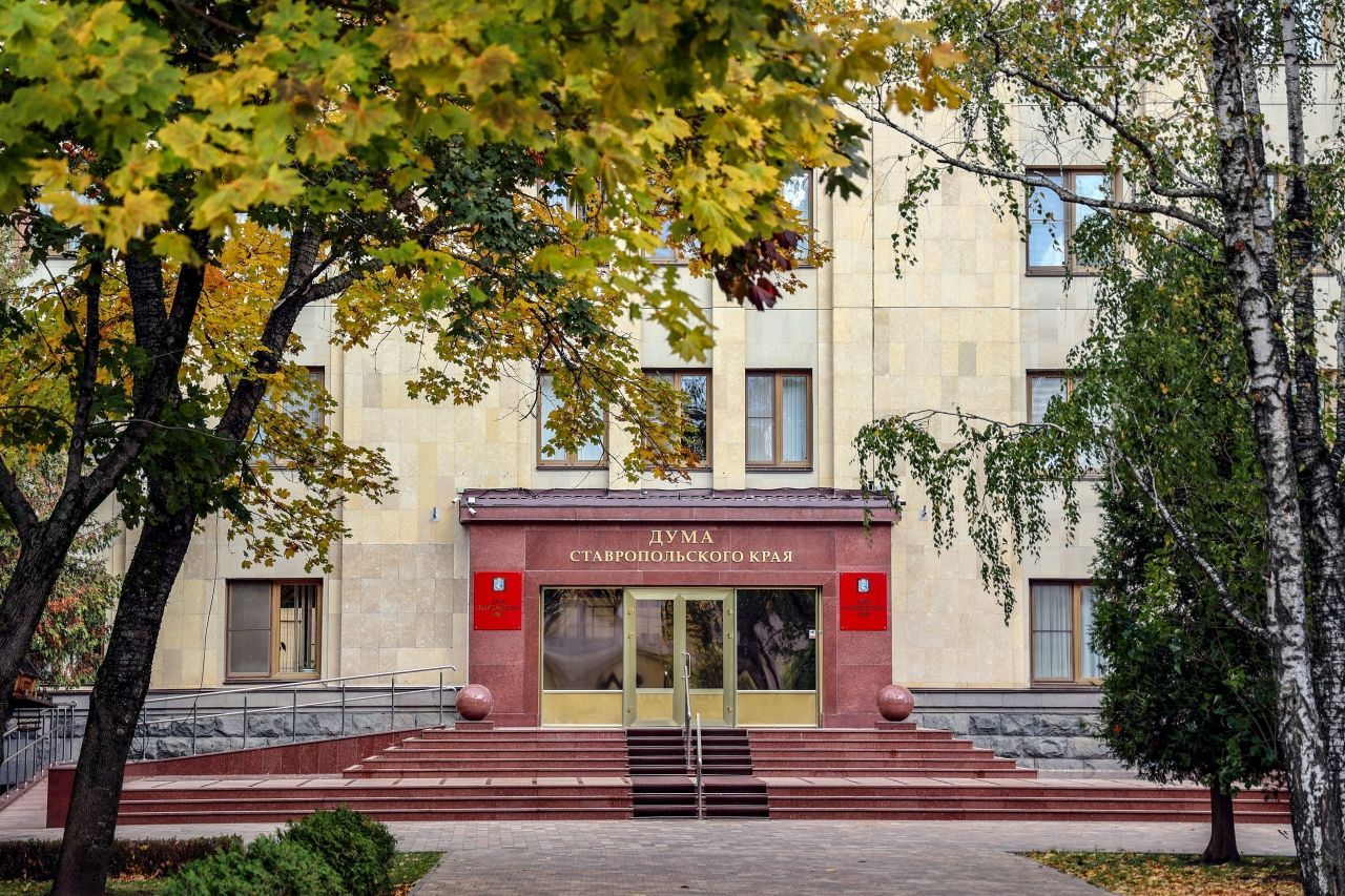 Ставропольские депутаты расширили меры поддержки жителей края