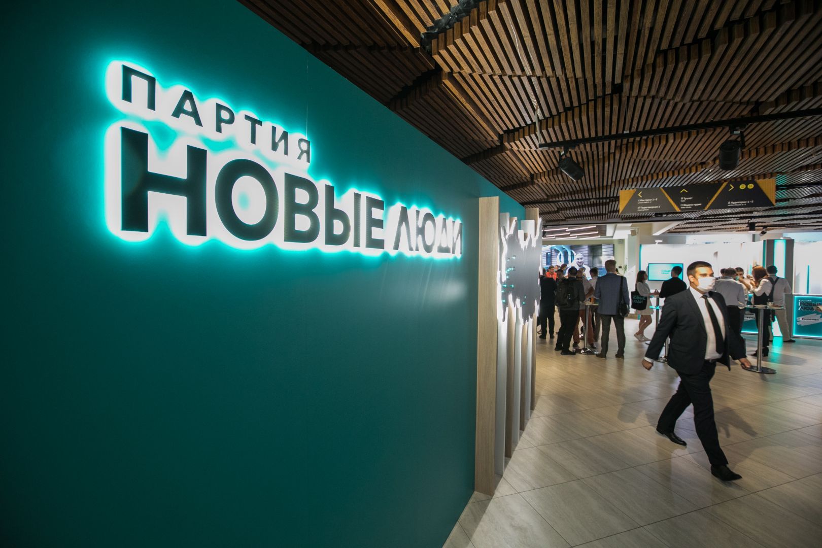 Экзамен по общению с женщинами и обязательный мессенджер MAX: что партия «Новые люди» предлагает в сфере миграции