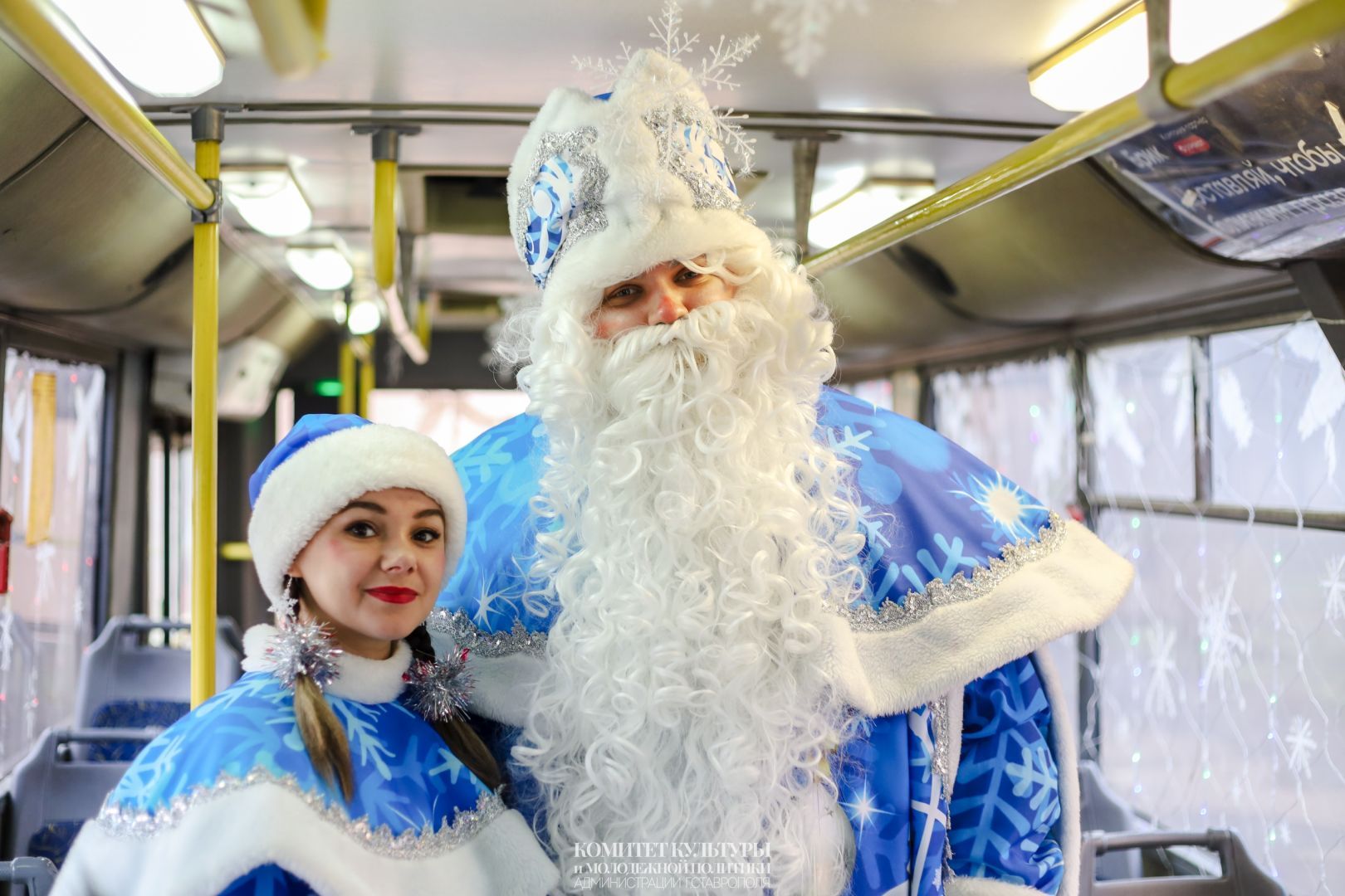 Жители Ставрополя смогут прокатиться на новогоднем троллейбусе 29 декабря