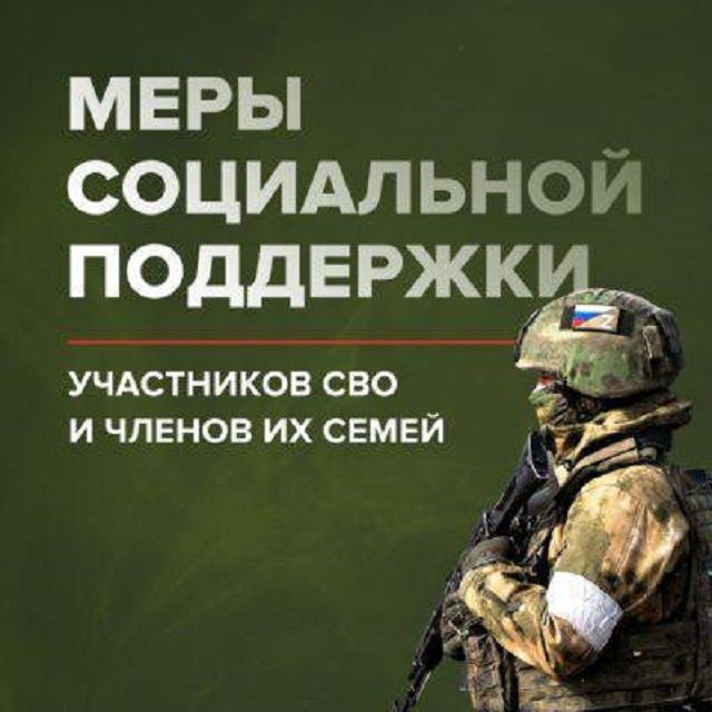 200 тысяч рублей добровольцам за контракт с Минобороны РФ будет платить Ипатовский округ Ставрополья