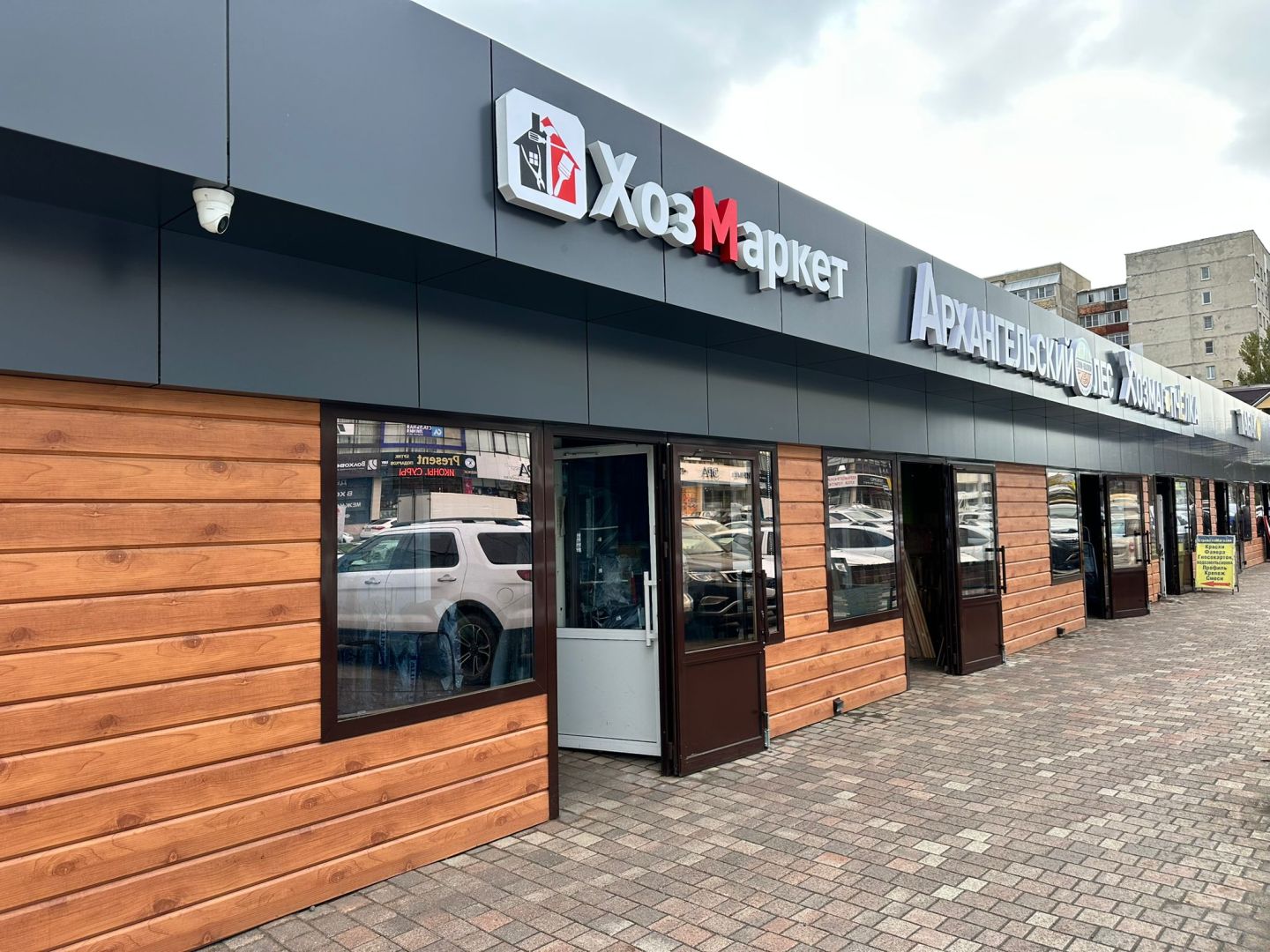 В Ставрополе обсудили планы по дальнейшему обновлению городских рынков