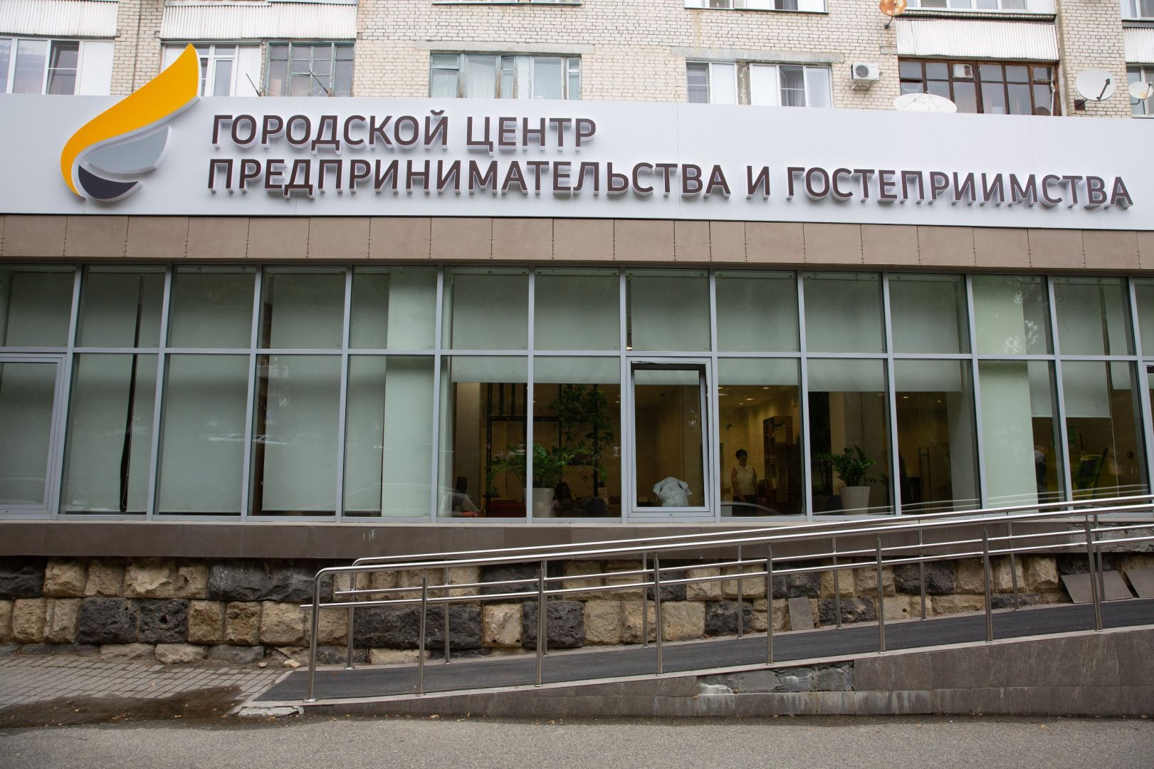 Предприниматели Ставрополя могут посетить бесплатный семинар о правовых аспектах PR и рекламы