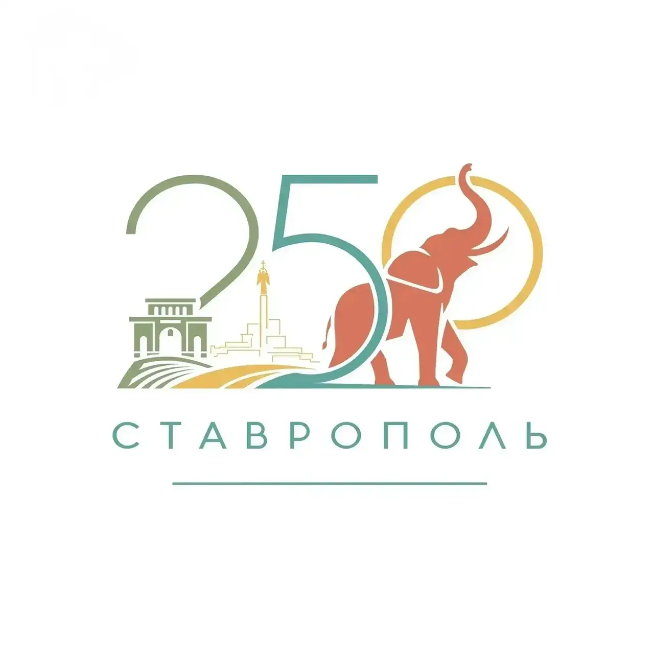 В Ставрополе выбрали логотип к 250-летию города В Ставрополе выбрали логотип к 250-летию города