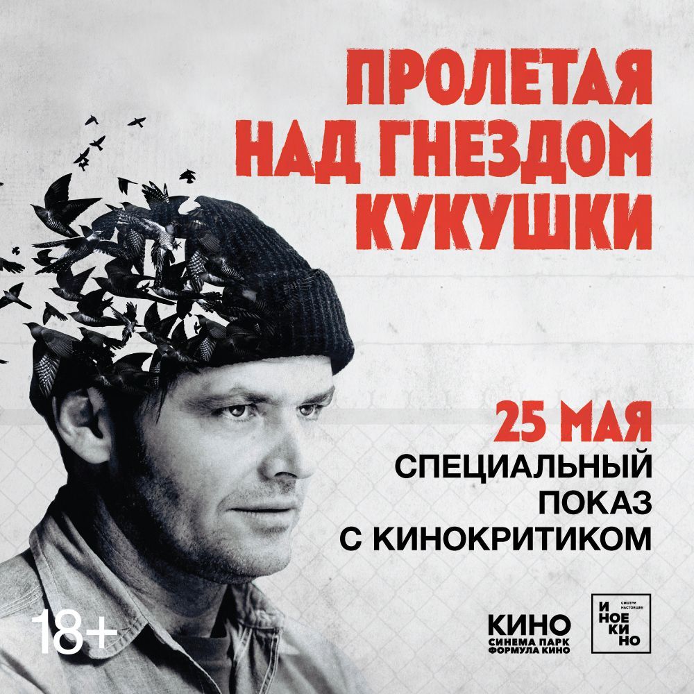В Ставрополе Синема Парк объявил о старте продаж билетов на премьерные фильмы