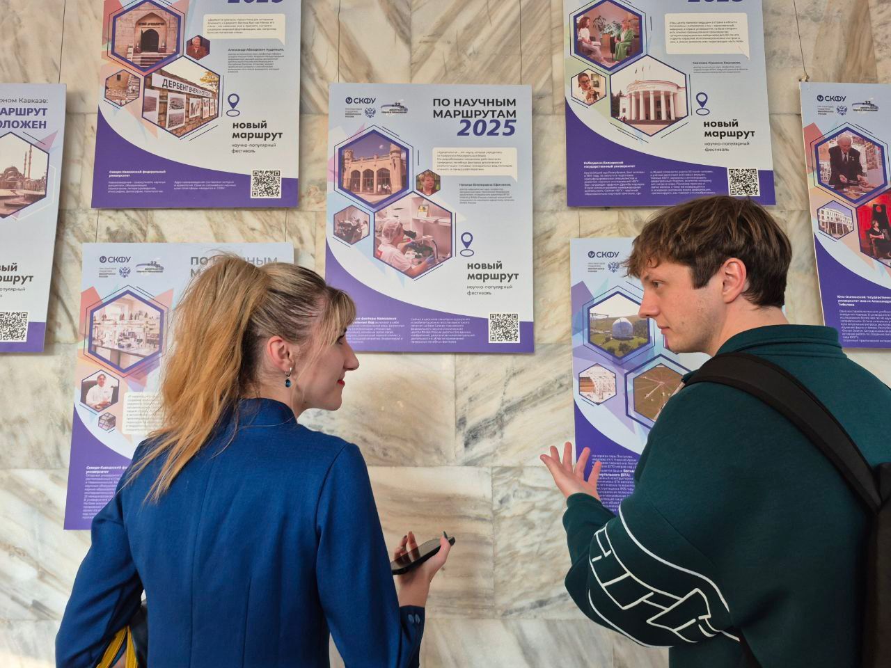 В Кисловодске открылась выставка «Наука на Северном Кавказе: маршрут проложен»