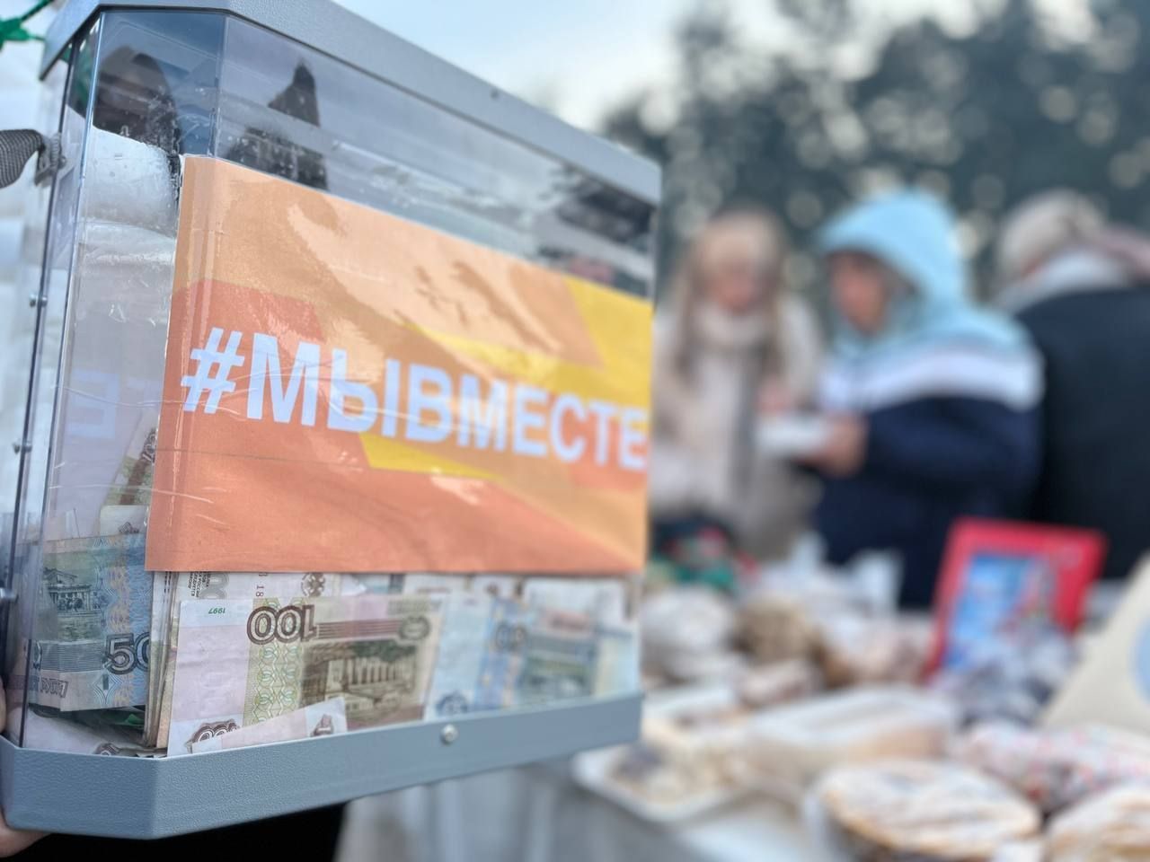 Благотворительная ярмарка в поддержку СВО пройдет в Предгорье