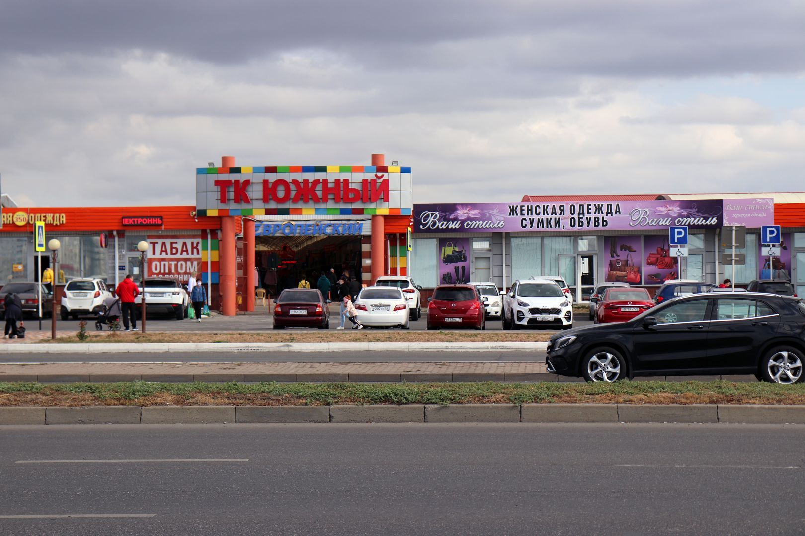 В торговом комплексе «Южный» Ставрополя появилось облачное видеонаблюдение и интернет от «Ростелекома»