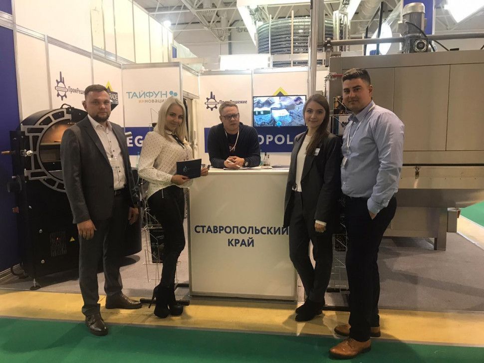 Ставропольские предприятия приняли участие в международной выставке «Агропродмаш 2019»