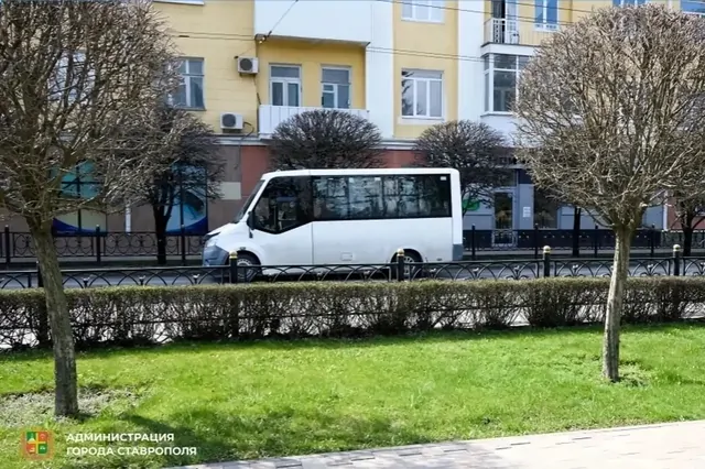 Три автобусных маршрута Ставрополя приостановят работу с 4 июня