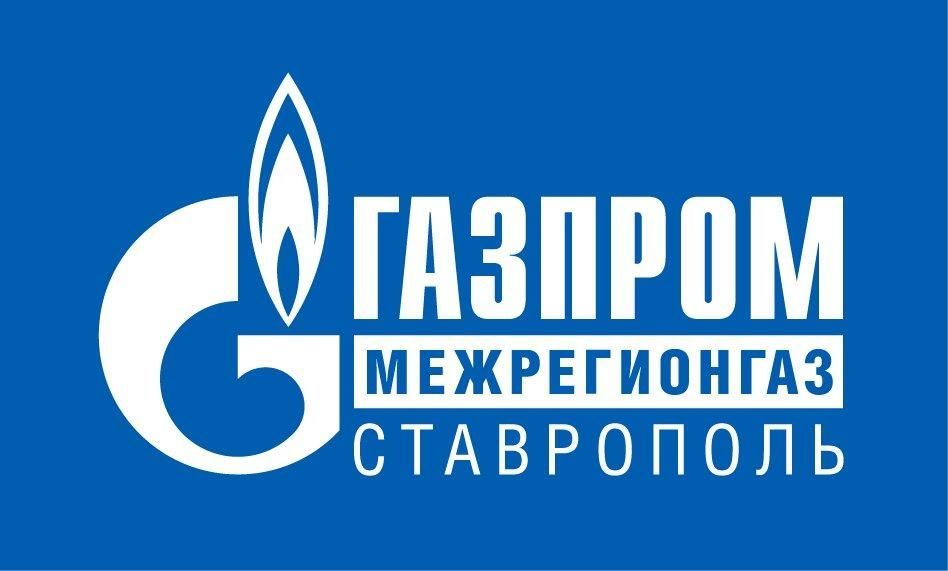ООО «Газпром межрегионгаз Ставрополь» объявляет акцию «В новый год без долгов!»