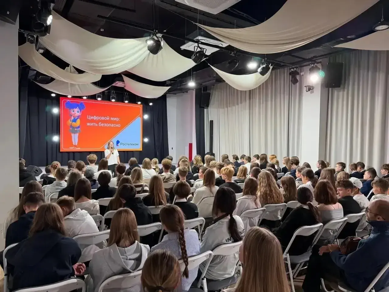 «Ростелеком» провел для школьников всероссийский урок по кибербезопасности