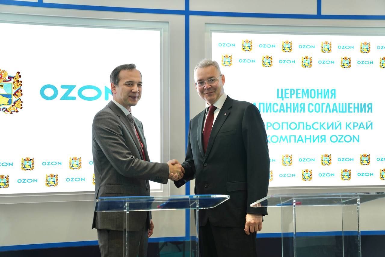 Ozon вложит 290 млн рублей в открытие новых пунктов выдачи на Ставрополье