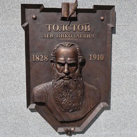 На Ставрополье появится единственный в России терренкур, посвященный Льву Толстому На Ставрополье появится единственный в России терренкур, посвященный Льву Толстому