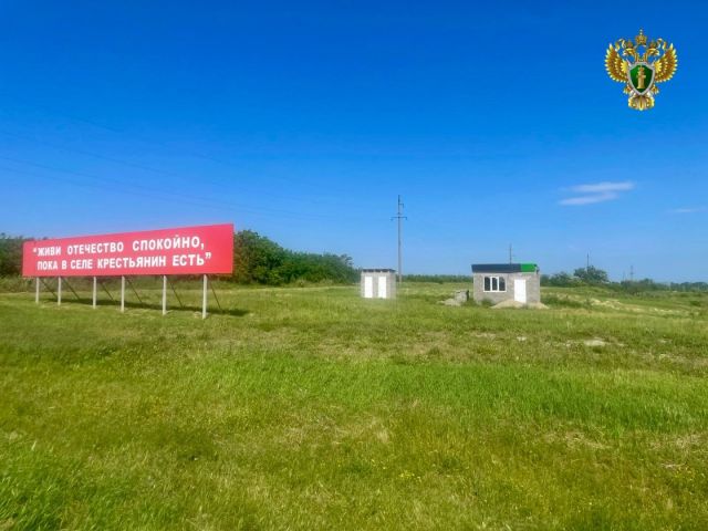 Администрация округа на Ставрополье незаконно сдала землю без торгов директору коммерческой фирмы