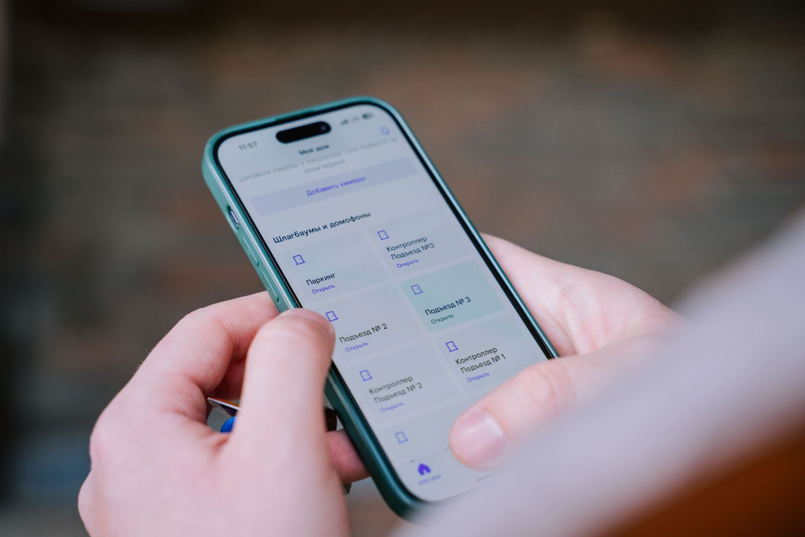 Сервис «Ростелеком Ключ» запустили еще в 100 городах России