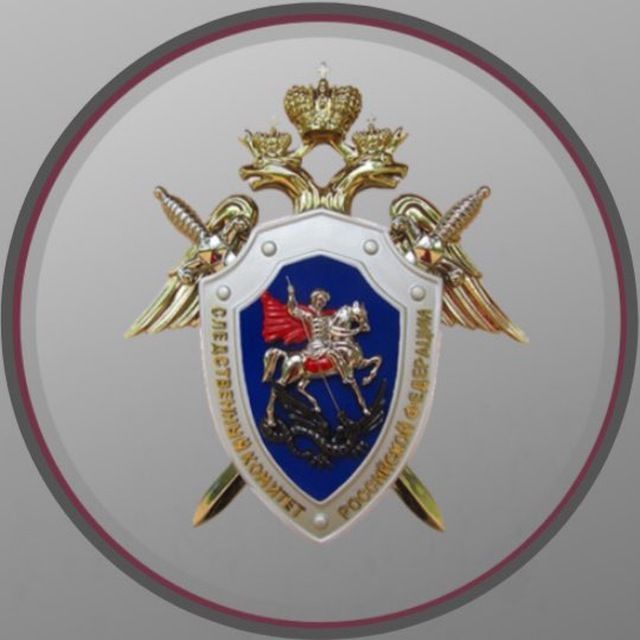 В Пятигорске за 114 млн рублей построят новое административное здание для СК РФ