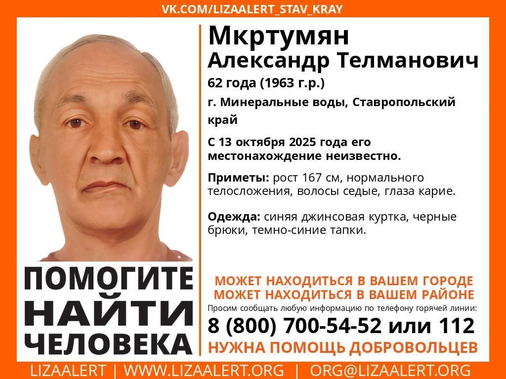 Мужчину в тапочках ищут на КМВ