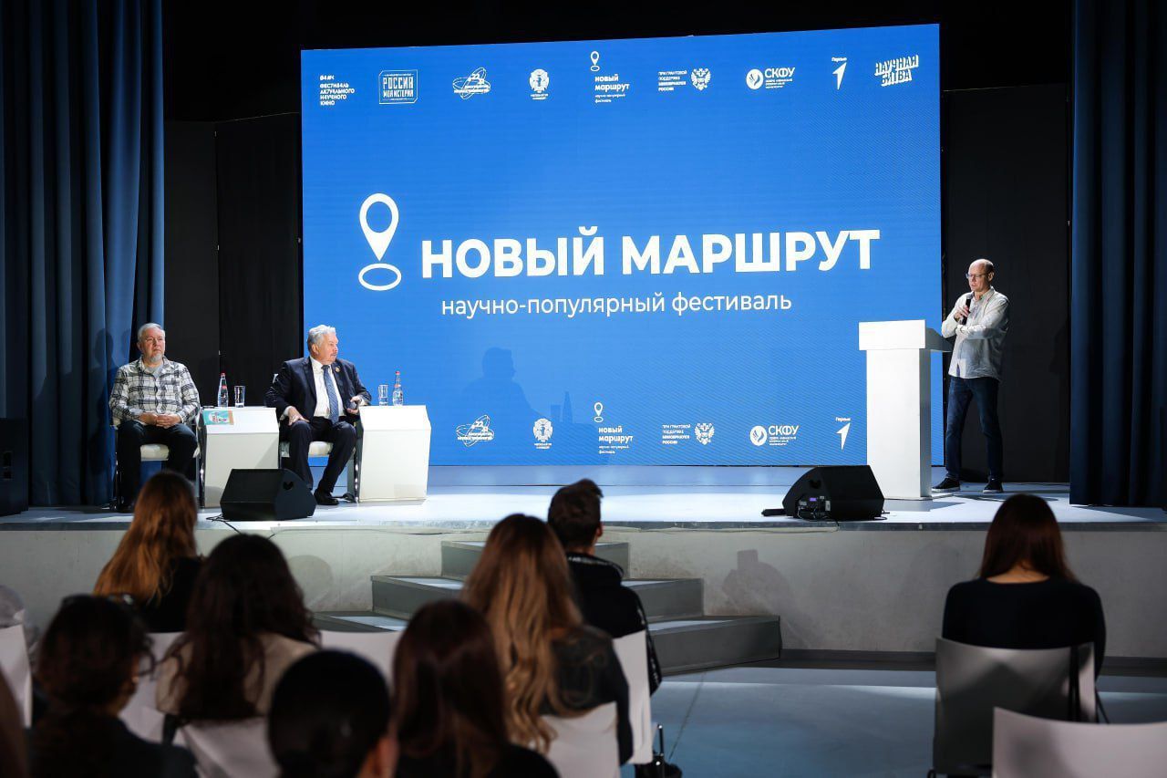 Более 7 тысяч человек посетили научно-популярные лекции фестиваля «Новый маршрут» в Ставрополе