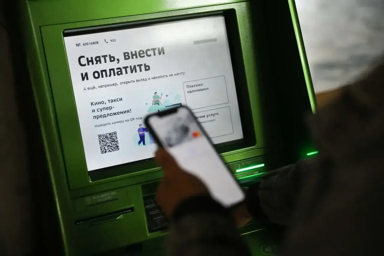 Ставропольский эксперт разъяснила новые правила денежных переводов