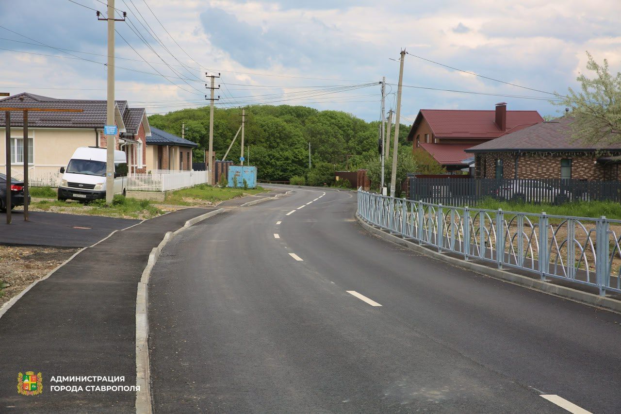 В Ставрополе обновили 350 метров улицы, ведущей к Татарскому городищу