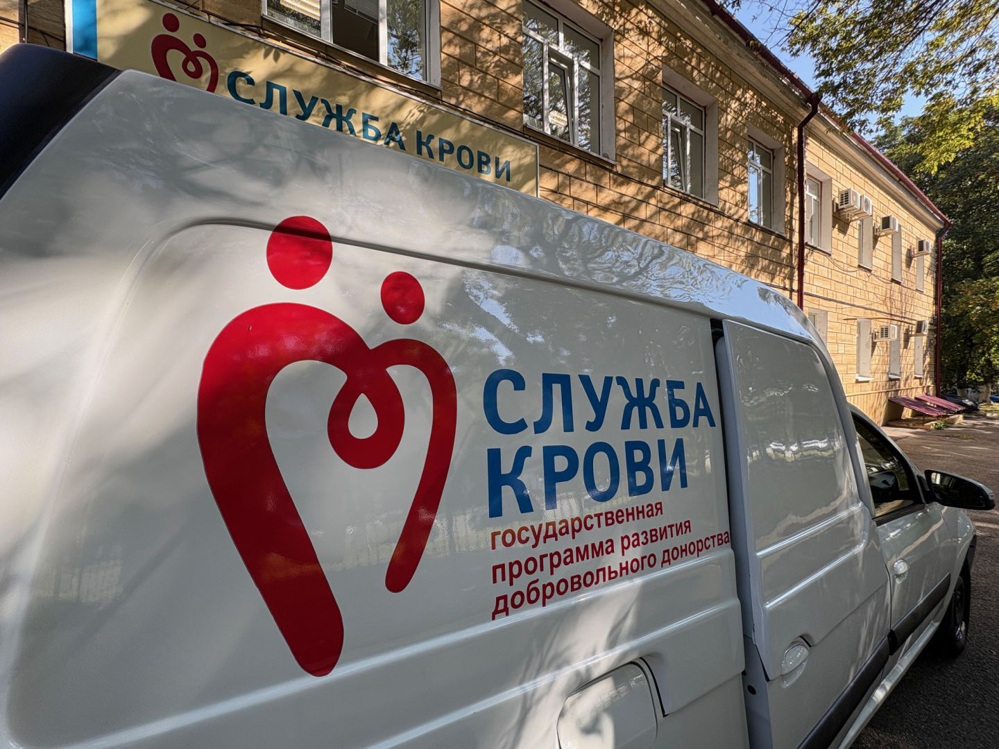 Ставропольская служба крови оказала помощь Херсонской области