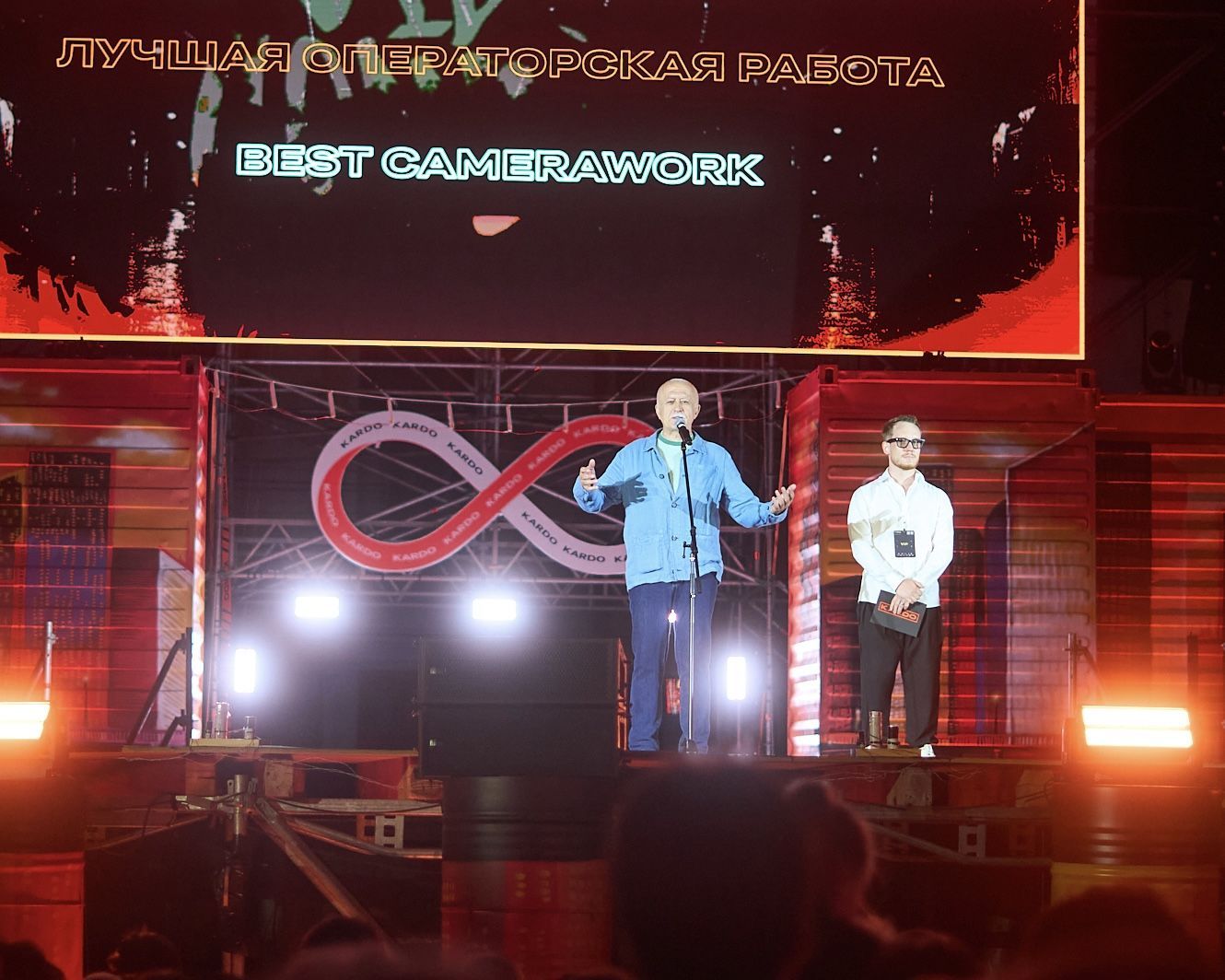 Борис Оболенец поздравил победителей международной конкурс-премии «КАРДО»