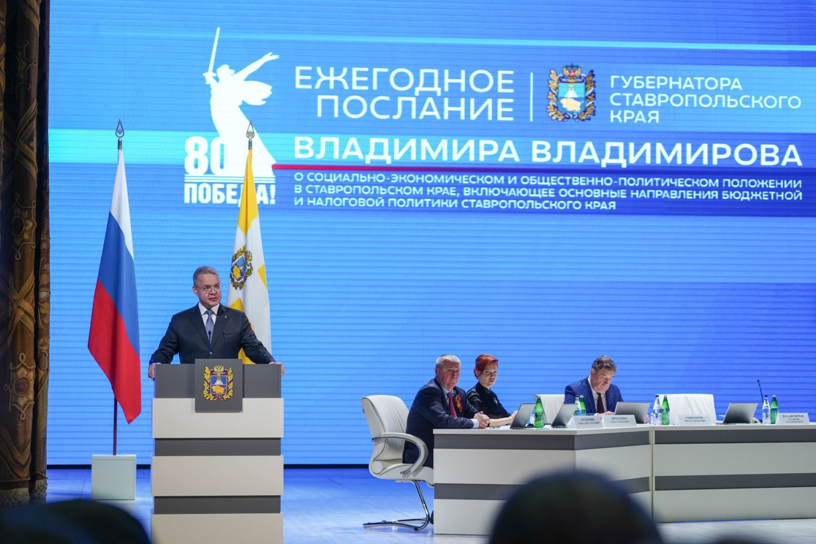 Ставропольский край выполнил половину наказов избирателей с 2021 года