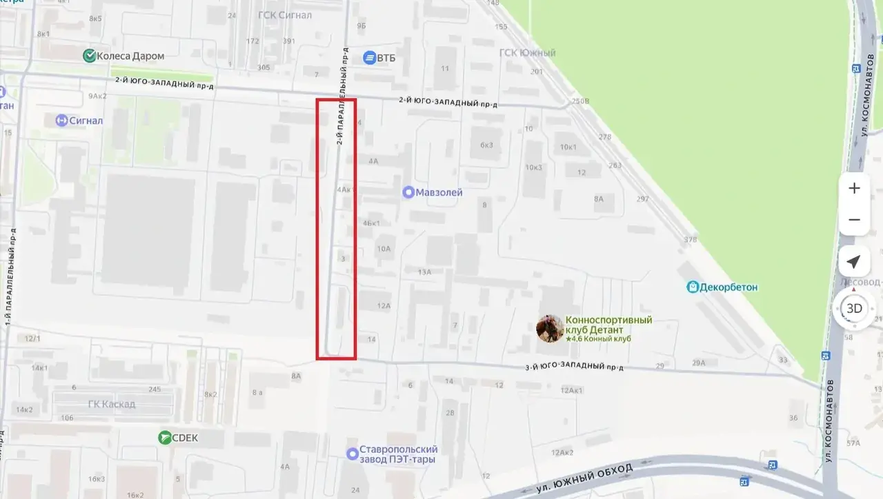 Движение по одной из улиц на юго-западе Ставрополя ограничат на месяц