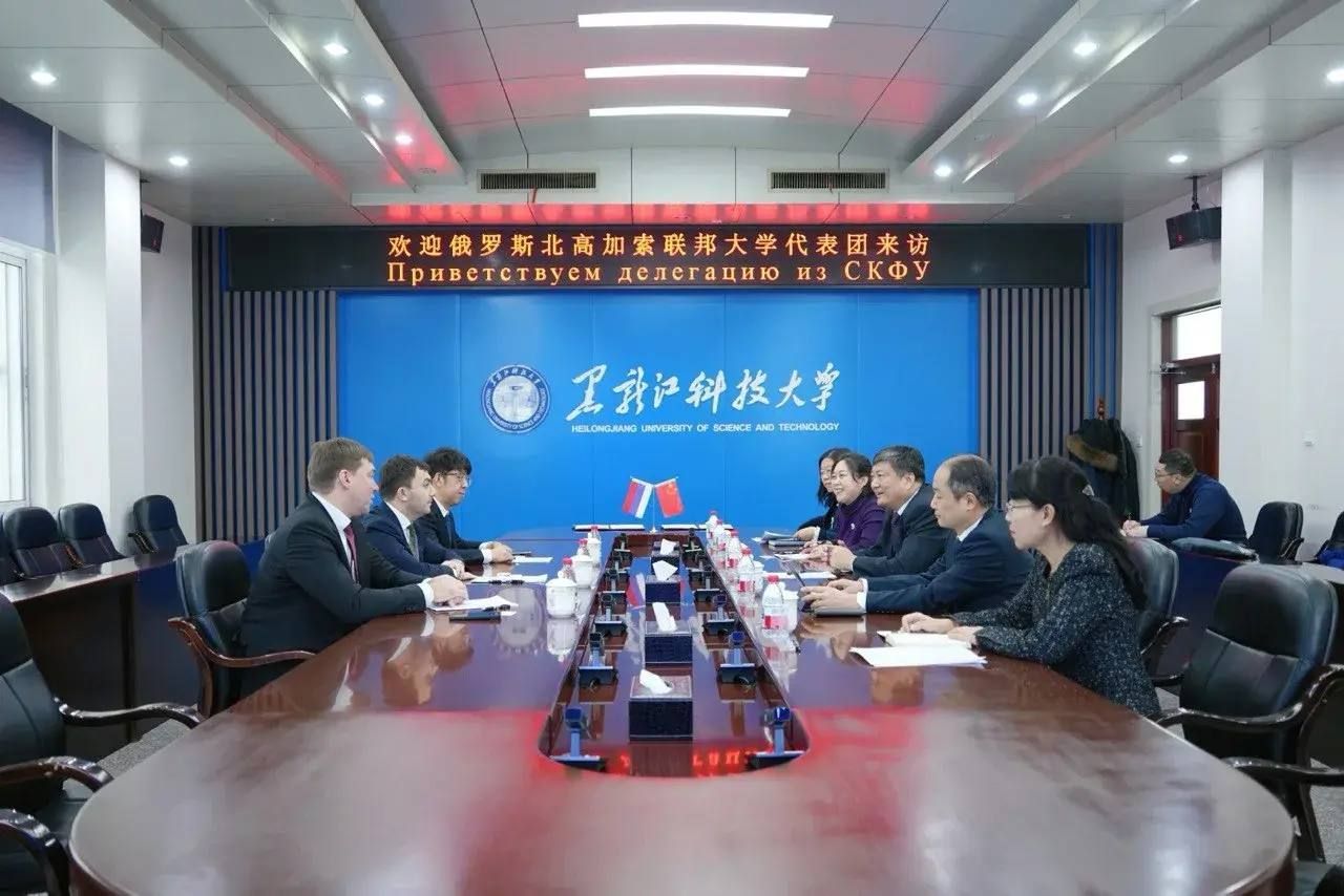 Ставропольский университет расширяет сотрудничество с вузами Китая