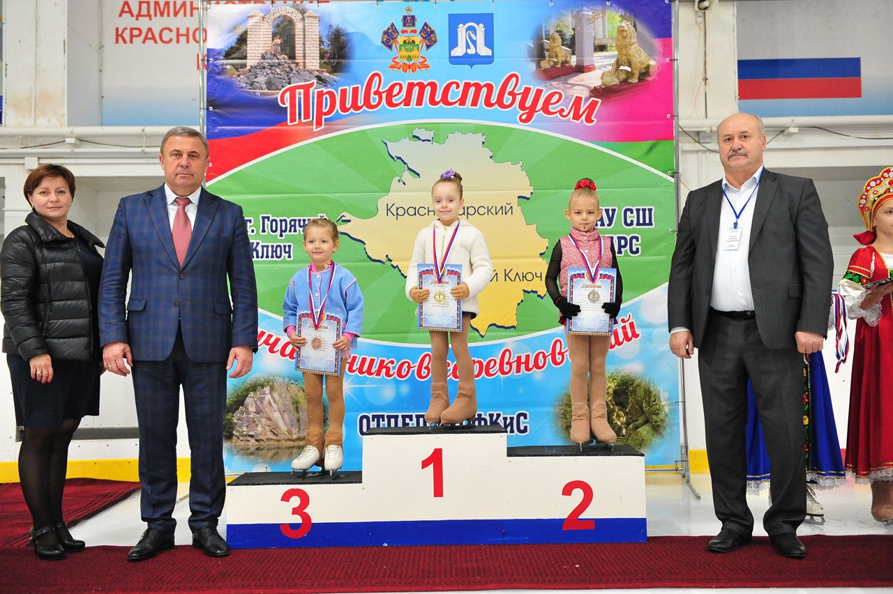 Ставропольский клуб любителей фигурного катания открывает новые имена Ставропольский клуб любителей фигурного катания открывает новые имена